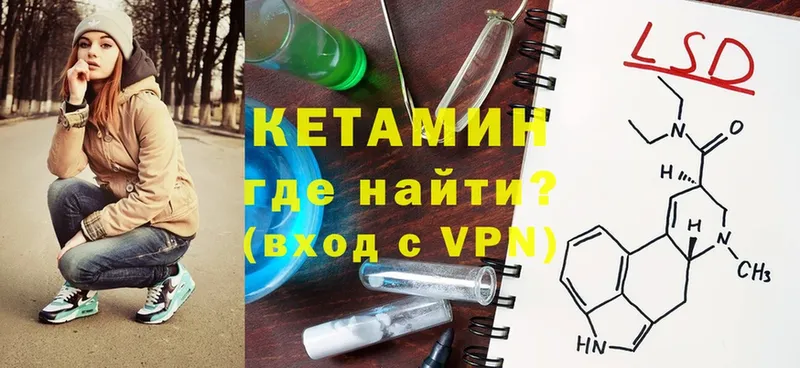 блэк спрут сайт  Ковдор  Кетамин ketamine 