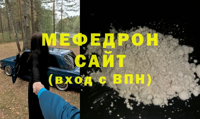 Меф mephedrone  где купить наркотик  маркетплейс состав  Ковдор 